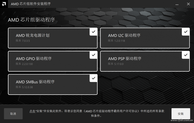 彻底解决Win11优化问题 AMD新驱动怎么样