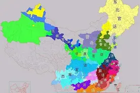 汉语方言的来龙去脉，这篇文章告诉你图片