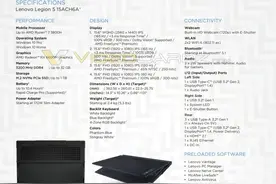 联想拯救者 5 游戏本曝光：搭载 AMD RX 6600M 独显图片