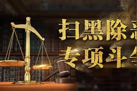扫黑除恶丨省高院扫黑办主任、刑三庭庭长付保玉一行到信阳法院调研扫黑除恶专项斗争工作图片