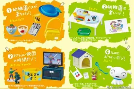RE-MENT 2020年5月发售《蜡笔小新》「蜡笔小新的生活场景」盒玩图片