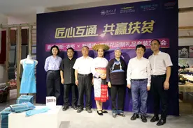 精准扶贫花瑶｜嘉宝厨柜衣柜联合湖南大学发布非遗公益文创产品图片