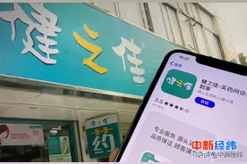 连锁药店健之佳再冲IPO：亏损店占比由23.64%增至31.37%图片