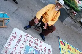 “相面先生”骗人的绝活，以及它的“看家本领”图片