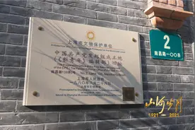 时空经纬党史传奇，百集文献纪录片《山河岁月》热播引发关注图片