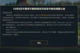 英雄联盟手游的制度太无语；让玩家们说出大实话图片