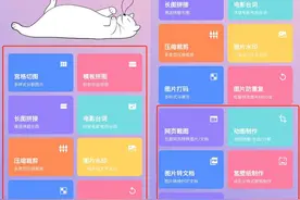 6款冷门好用的Android手机APP图片