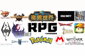盘点这些年的经典RPG大作2图片