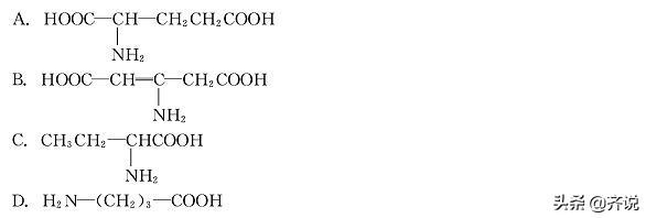 高中生物知识点——生命活动的主要承担者蛋白质，收藏