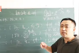 新高考改革！“3+3选科”很难选？其实很简单，要以三个导向为主！视频封面