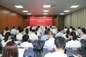 曹坤华出席中国共产党广西产业技术研究院党员大会并作工作报告图片