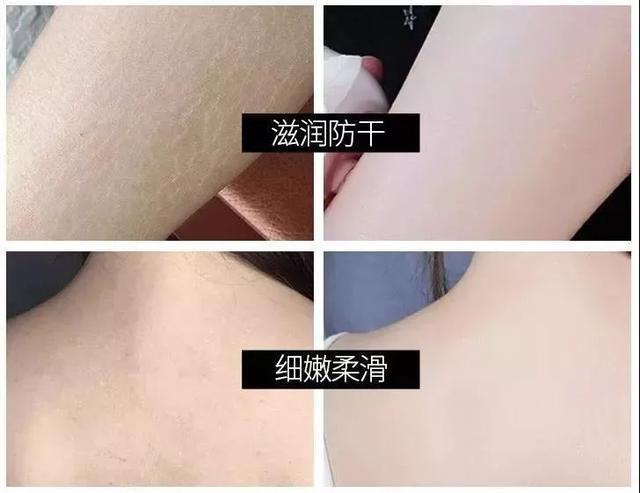 莱凯娜香水身体乳