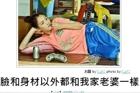 女朋友唯一的一个缺点？超好笑的海量日式冷吐槽图片