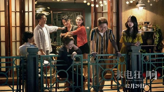 没有人能笑着从爱人手机里走出来《来电狂响》说出隐藏的秘密
