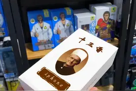 苹果宣布紧急召回，这批 iPhone 有严重质量问题图片