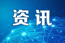 2020六安市安徽现代信息工程职业学院招聘40人公告图片