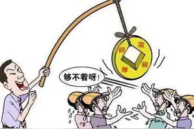 年轻人，如何理解老板“画饼”图片