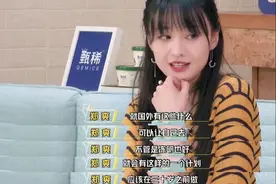 「郑爽们」，该断奶了图片