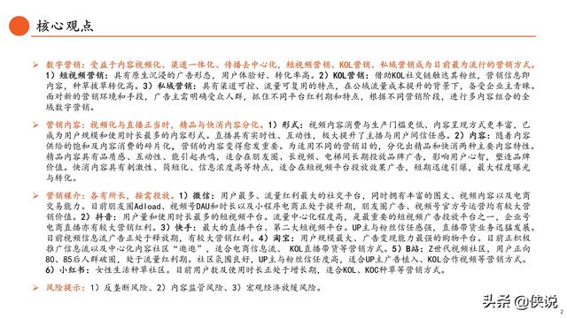 ������������Ǩ������Ӫ����ʽ����ʱ������Ӫ����