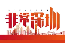 非常深圳·图片日记 | 今日关键词：친구（朋友）图片