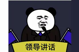 四川高职扩招具体流程来了！这些问题你需要注意图片