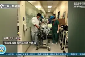 一边做心肺复苏，一边上手术台！72小时成功换心 南京上演心脏移植“生死时速”图片
