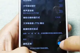 vivo手机用户，如果想拥有反差色，可以试试这办法视频封面