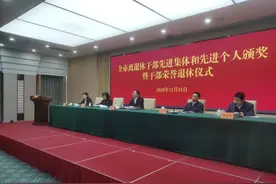 喜报！宿迁20个党支部离退休干部先进集体和30名先进个人受全市表彰图片