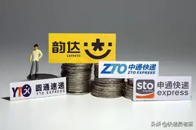 没想到“三通一达”快递的创始人都是老乡，而且几人关系还挺密切图片