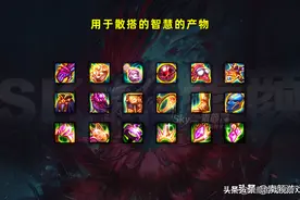 DNF：“它强吗？它有点强”智慧的产物强度及搭配深度分析图片
