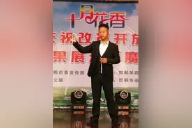 邯郸文联网络课堂(四十六) | 翟硕再教你扑克小魔术图片