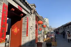 南锣鼓巷等8个重点街区启动更新图片