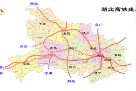 耽误多年，呼南高铁襄常段走向终于明确！继续推进落地才是正道图片