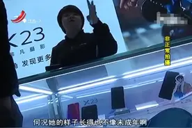 南昌：没想到吧？新买的手机激活后还能退款 只因是未成年购买图片