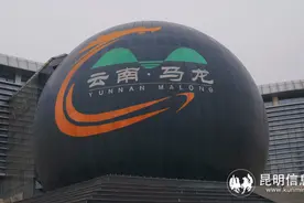 惬意周末 住在马龙图片