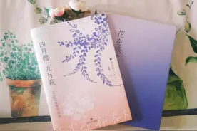 《四月樱，九月萩》赴一场与花同游的美学之旅图片