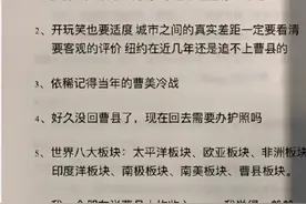 曹县是什么梗？怎么就火了？宁要曹县一张床，不要上海一套房？图片