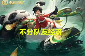 王者荣耀：打野的5种合理蹭线情况，队友：无法拒绝图片