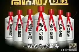 借呗更名信用贷 放贷机构随机分配？定酒网，白酒定制网图片