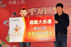 彩票中奖500万，真正拿到手却没多少？除了交税还有的去哪了？图片