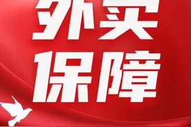 太原18家外卖保障企业名单公布图片