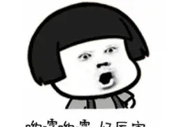 福建首例！这个2.5小时的手术让他摆脱拐杖，术后48小时内就能出院！图片