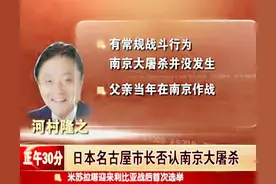 德国总统为二战罪行雨中下跪，日本首相只会装作看不见态度恶劣图片