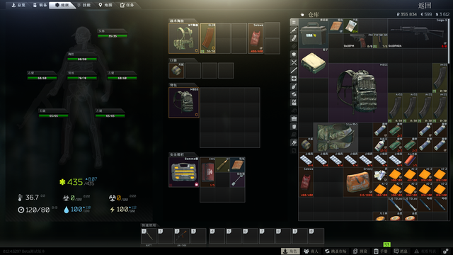 逃离特科夫完全小白教程