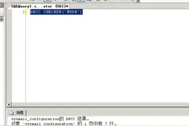 记一次MSSQL数据库产生大量mdmp文件及解决办法图片