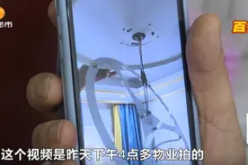 长沙男子家里“水漫金山”，天花板流水不断…是举报楼上群租房被“报复”了？图片