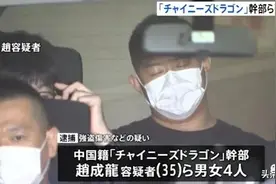 准黑帮组织“怒罗权”干部涉嫌暴力抢劫被捕图片