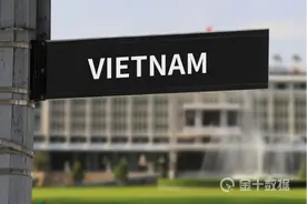 越南超4万家企业停业，80家美企遭波及！美媒：制造业正回流中国图片