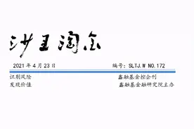 十一读洛阳十四五：孟津、吉利合并的喜与忧图片
