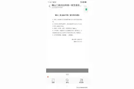 2020年各地市中考成绩及分数线汇总，河南郑州等地区分数线出炉图片